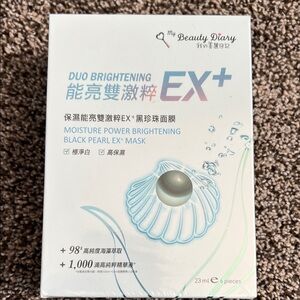 My Beauty Diary Duo Brightening Mask